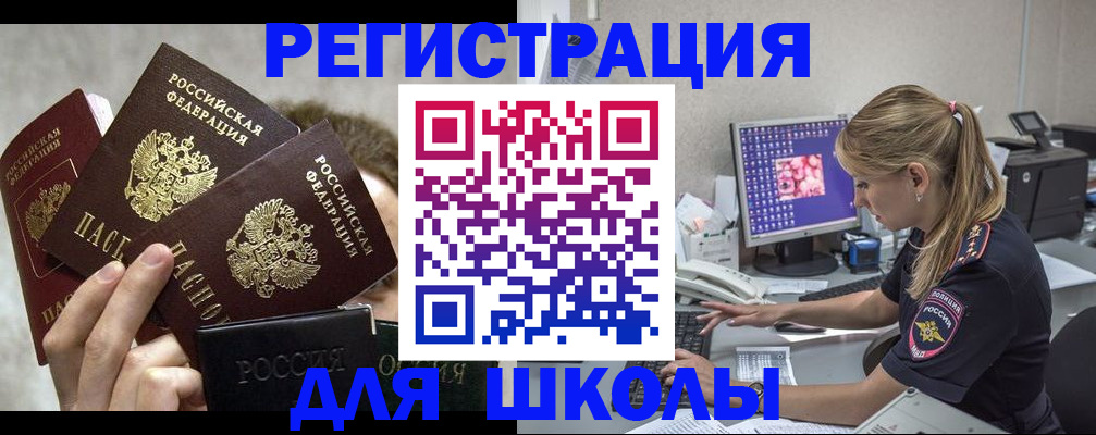 прописка паспорт в Камбарке