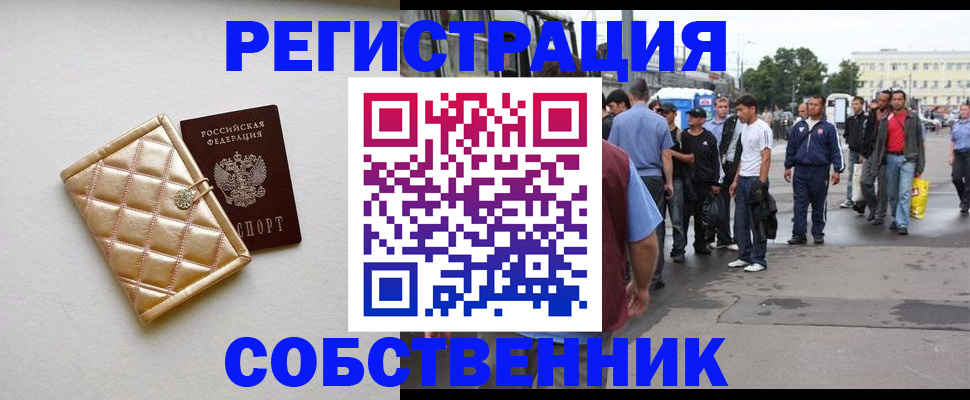 прописка регистрация в Камбарке