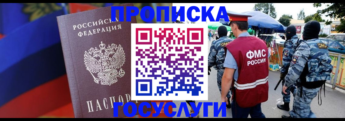 регистрация в Камбарке